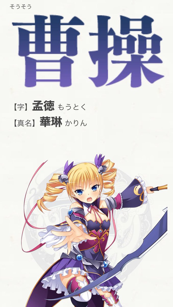 春野恵 歌ったあとにくらしのあちゃん と撮影する春野 まぢクールな子 しっかりものでアニメから出てきたのだろうか ツインテだし 恋姫無双の曹操になってほしい 個人的に曹操になってほしい Musictrain くらしのあ 春野恵 春野恵 歌ったあとにくらしのあちゃん と撮影する春野 まぢクールな子 しっかりものでアニメから出てきたのだろうか ツインテだし 恋姫無双の曹操になってほしい 個人的に曹操になってほしい Musictrain くらしのあ 春野恵