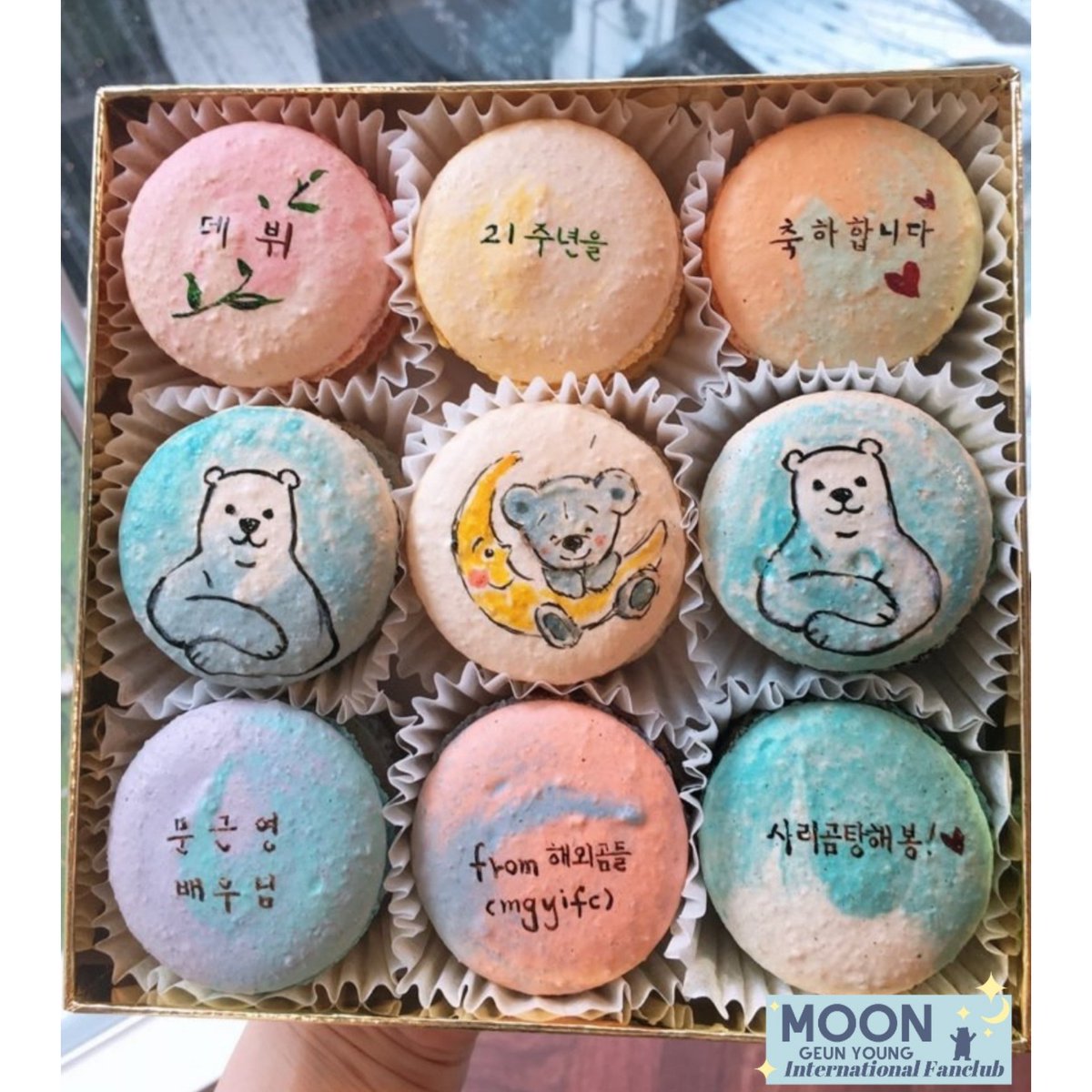 MGYIFC's tweet photo. Cookiesisters helped us to deliver the gifts for Moon Geun Young today.

Thank you so much for helping us to make our Debut Anniversary Project possible! 💕😘

 #MoonGeunYoung #문근영 #21YearsWithMoons https://t.co/GSdKJIphDZ