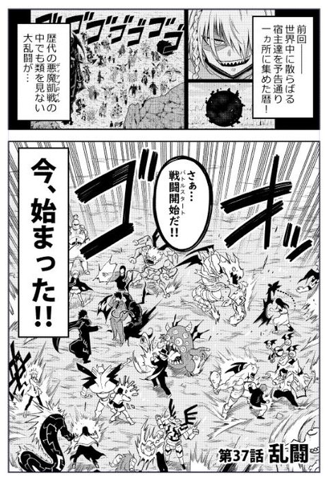 福井セイ かけあうつきひ Fukuisei さんのマンガ一覧 リツイート順 3ページ ツイコミ 仮 福井セイ かけあうつきひ Fukuisei さんのマンガ一覧 リツイート順 3ページ ツイコミ 仮