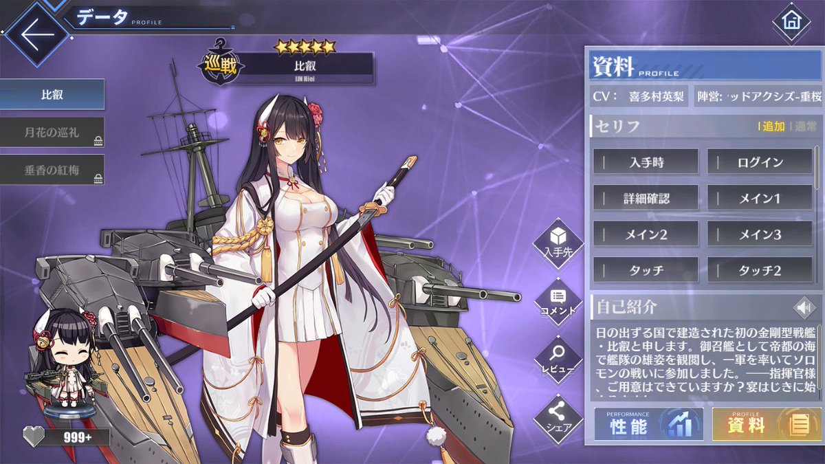 国境なき軍隊