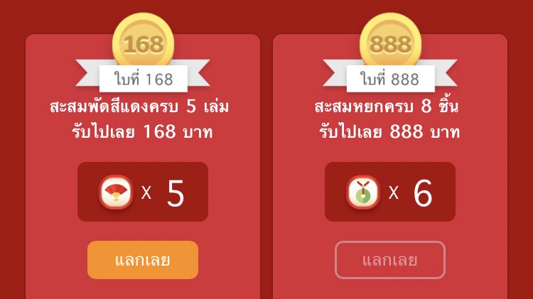 puxhanbin's tweet photo. เนื่องจากพัดเเตกเเล้วนะคะ จะเเจก 10 บาท 2 คน นะคะ ขอสงวนสิทธิ์แค่คนที่ทำตามกติกาน้า สุ่ม 6 โมงเย็นคั้บ #TrueMoneyเสี่ยงทาย https://t.co/1oTeM7JMiB