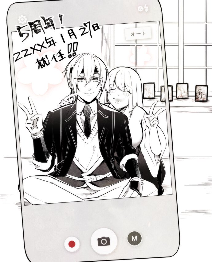 #本日の姥さに

2日遅れたけど審神者たま就任5周年?
今年も初期刀山姥切国広と? 