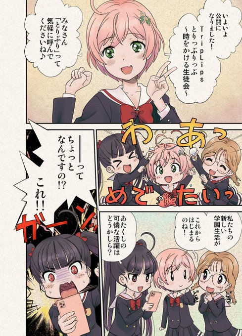 ガールズラブ を含むマンガ一覧 ツイコミ 仮 ガールズラブ を含むマンガ一覧 ツイコミ 仮