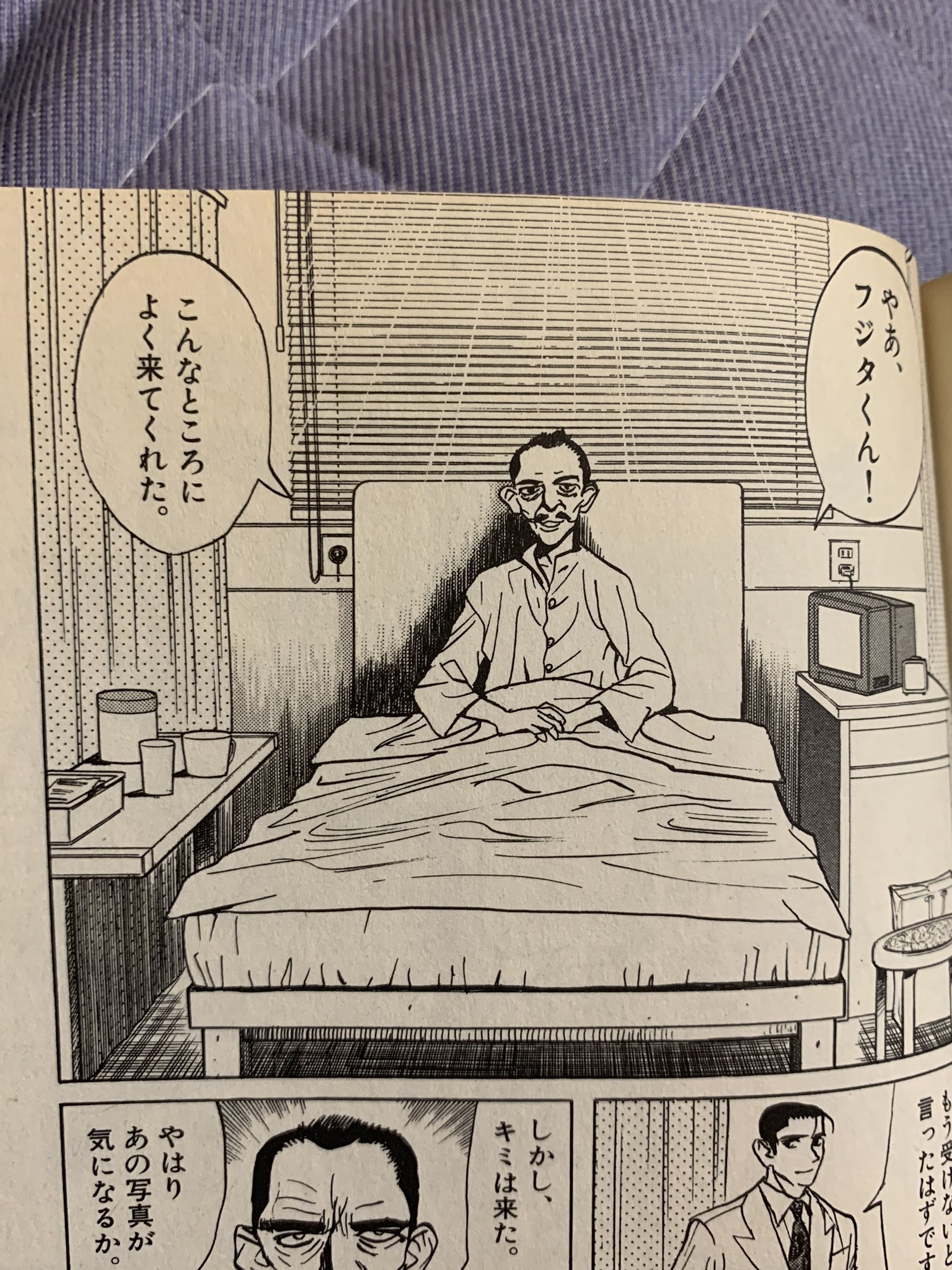 ギャラリーフェイク 29ギャラリーフェイク 29