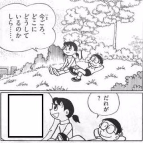 なにが? 