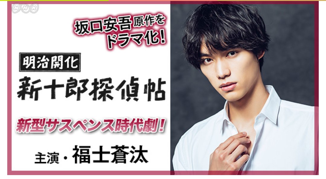 花形右京 En Twitter 新十郎探偵帖 昔 必殺シリーズ 等の 山内久司 p 若林豪 さん主演の 快刀乱麻 の再ドラマ化だね 沖雅也 さんが途中でいなくなった 確か ビデオは残ってないンだよなぁ