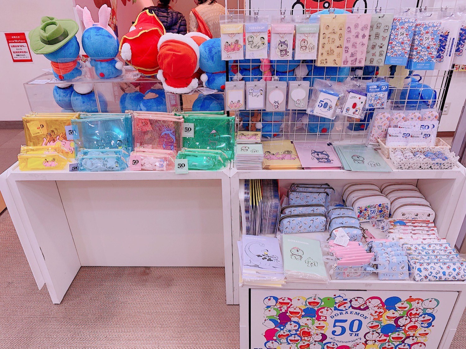 キデイランド原宿 公式 キデイランド原宿店2f ドラえもん ドラえもんは今年で50周年 50周年を記念して今までの映画のぬいぐるみが登場 さらに50周年を記念した商品も多数取り揃えております 大人気大長編のグッズもございます キデイランド原宿 公式 キデイランド原宿店2f ドラえもん ドラえもんは今年で50周年 50周年を記念して今までの映画のぬいぐるみが登場 さらに50周年を記念した商品も多数取り揃えております 大人気大長編のグッズもございます