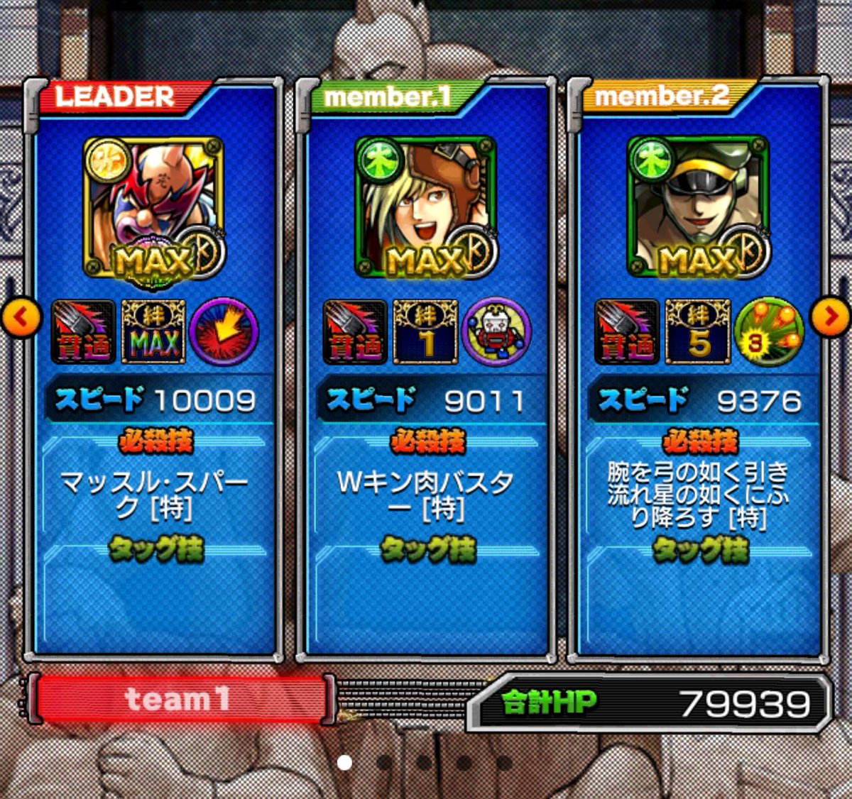 FAKEITnotilda2's tweet photo. @kin_shot_mai フレンドはネプキンでした。 https://t.co/LV1VxdkWuP