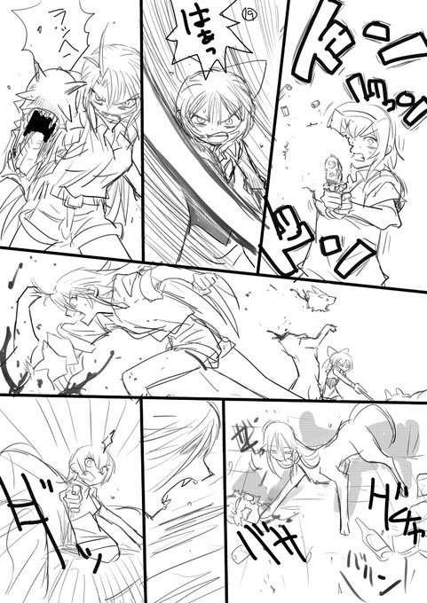 個人的にはかなり美しい打ち切りエンドだと自負しております 