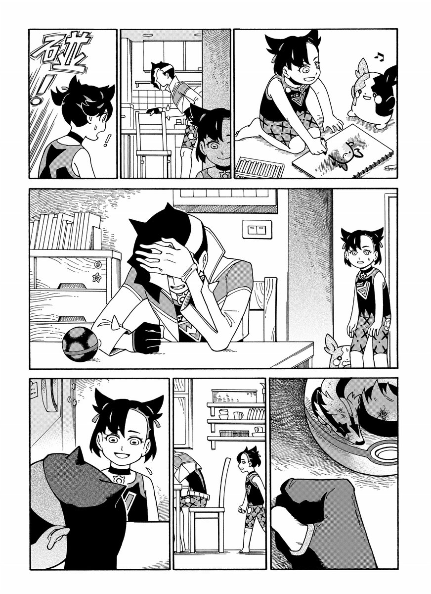 聶梓 敗北 
