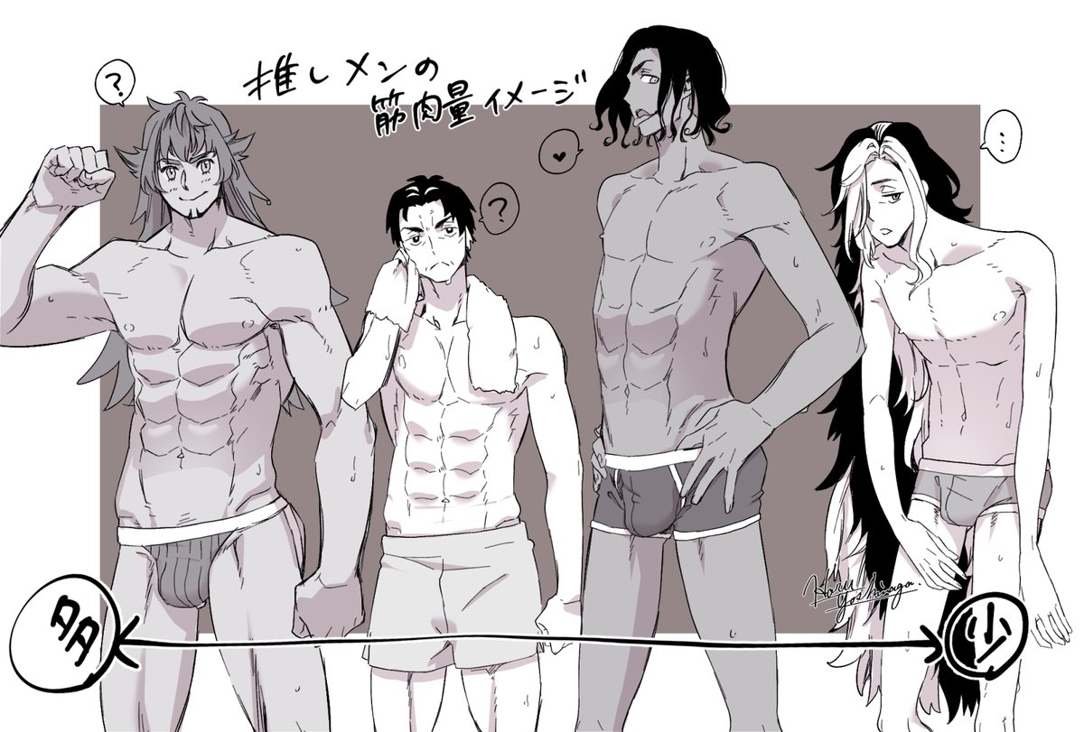 絵描きはみんなキャラの体格を考慮して絵を描くので推しの裸を描いても何ら問題ないのであるという建前でpkmnの推しメンの裸描いた。
筋肉量はdnd≧kb>kbn>>>>nz

dndはあの短パンだから下着みえないようにブーメランとかジョグストラップとか穿いてそう。 