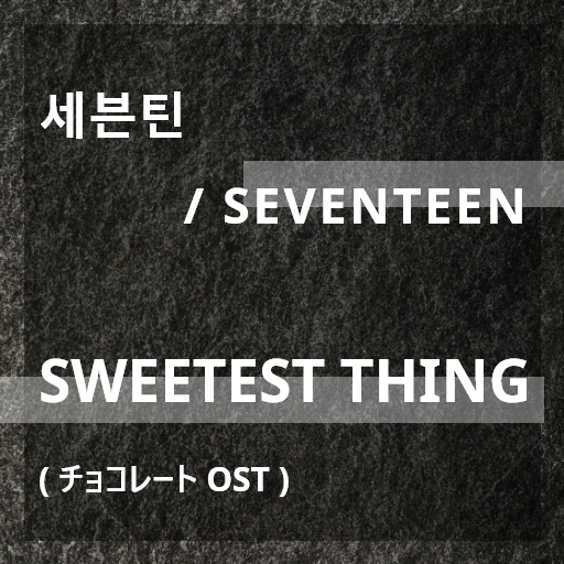 everysingJAPAN's tweet photo. ✨今日の配信曲紹介✨
SUPER JUNIOR ・BAEKHYUN・SEVENTEENの #カラオケ曲 配信！

#슈퍼주니어 
#SUPERJUNIOR 
#2YA2YAO!

#백현 
#BAEKHYUN
#MyLove

#세븐틴 
#SEVENTEEN 
#SWEETEST_THING  

🎤Let’s Sing, everysing！➡https://t.co/QDlW3GJBja
#ヒトカラ  #カラオケ #エブリシング #EVERYSING https://t.co/6fknSyb2Yn