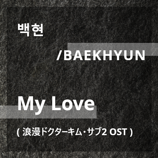 everysingJAPAN's tweet photo. ✨今日の配信曲紹介✨
SUPER JUNIOR ・BAEKHYUN・SEVENTEENの #カラオケ曲 配信！

#슈퍼주니어 
#SUPERJUNIOR 
#2YA2YAO!

#백현 
#BAEKHYUN
#MyLove

#세븐틴 
#SEVENTEEN 
#SWEETEST_THING  

🎤Let’s Sing, everysing！➡https://t.co/QDlW3GJBja
#ヒトカラ  #カラオケ #エブリシング #EVERYSING https://t.co/6fknSyb2Yn