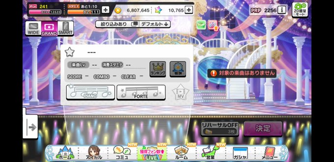 グランドライブのtwitterイラスト検索結果 古い順
