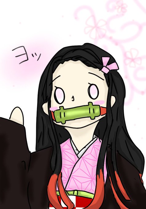 めぎまりこさんがTwitterに投稿した竈門禰豆子(鬼滅の刃)のイラスト。