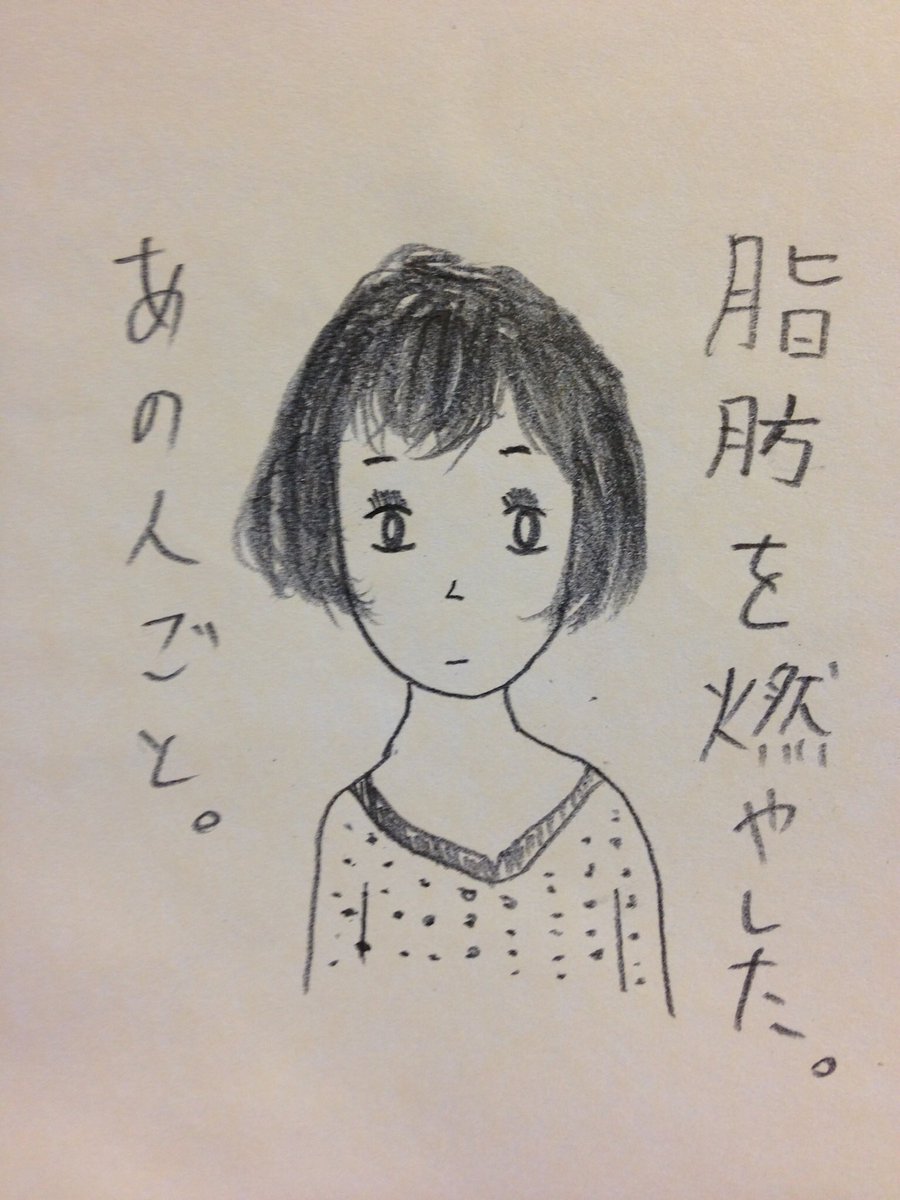#画力ビフォーアフター 
←2012  2020→ 