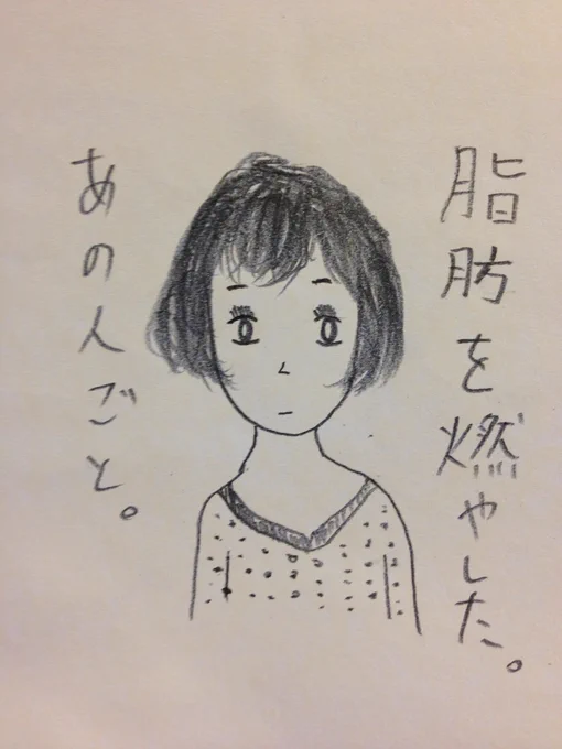 #画力ビフォーアフター 
←2012  2020→ 