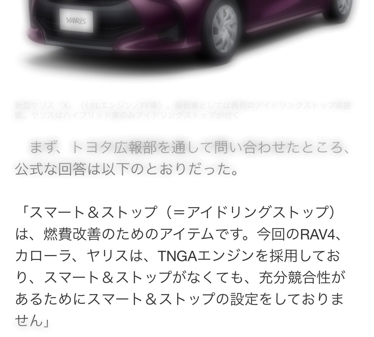 Tengaエンジン Twitter Search Twitter