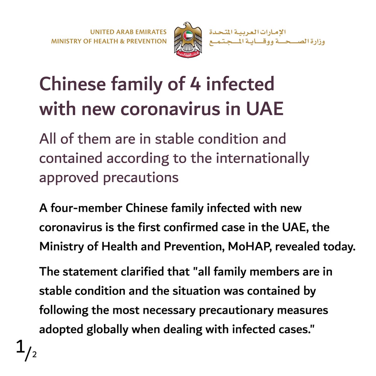 mohapuae's tweet photo. Chinese family of 4 infectedwith new coronavirus in UAE

All of them are in stable condition and contained according to the internationally approved precautions

#mohap_uae
#coronavirus https://t.co/M6P7IUj2jU
