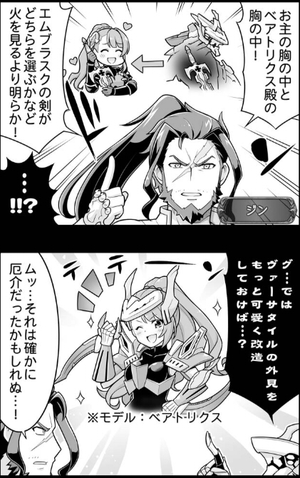 ちょっと期待してた 