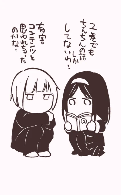先日試し読みをアップしまして(https://t.co/YANFFSE53E)それを使ってTwitterのプロモーションを試みたんですが、公開して早々に強制停止させられました。くっ、ハッシュタグ猥談がいけなかったか…!せめて理由を教えてほしいぜ…!
そんなわけでプロモーションは利用しないで地道に頑張ります。 