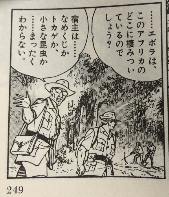 大モン Ad8n6kvirh4rdyt さんのマンガ一覧 古い順 30ページ ツイコミ 仮