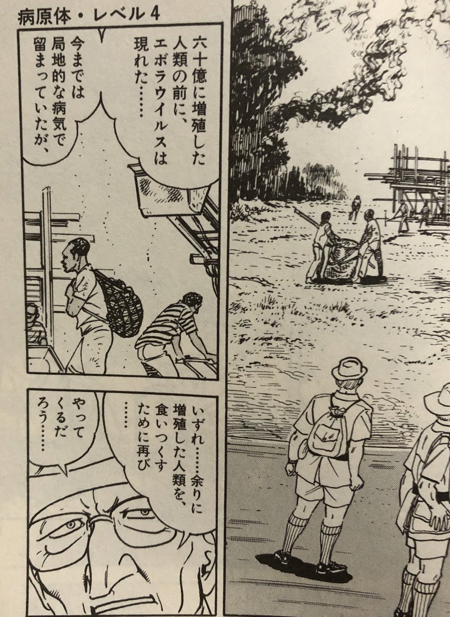 大モン Ad8n6kvirh4rdyt さんの漫画 352作目 ツイコミ 仮 大モン Ad8n6kvirh4rdyt さんの漫画 352作目 ツイコミ 仮