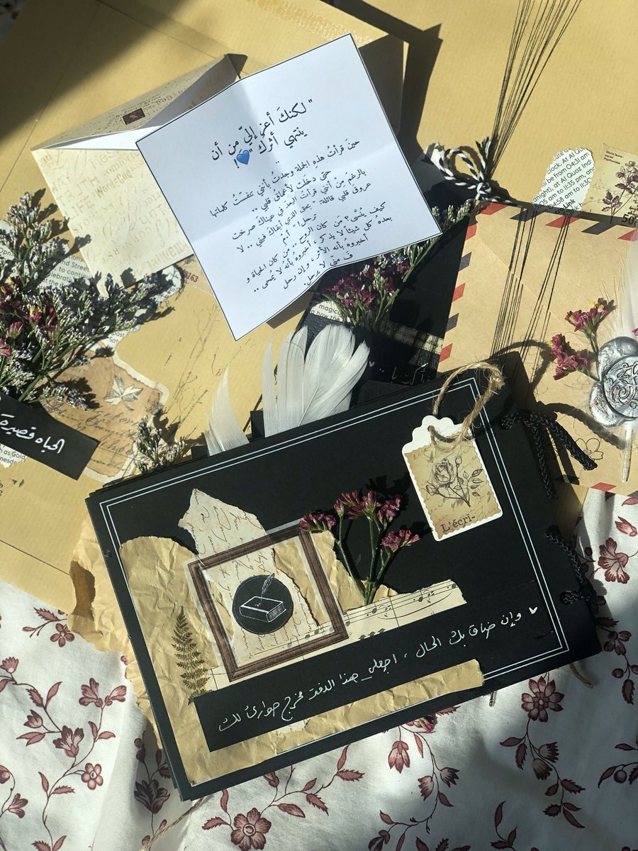 AdCloubox's tweet image. دفتر الذكريات + كتاب + رساله ورقيه مع باركود = 195 درهم