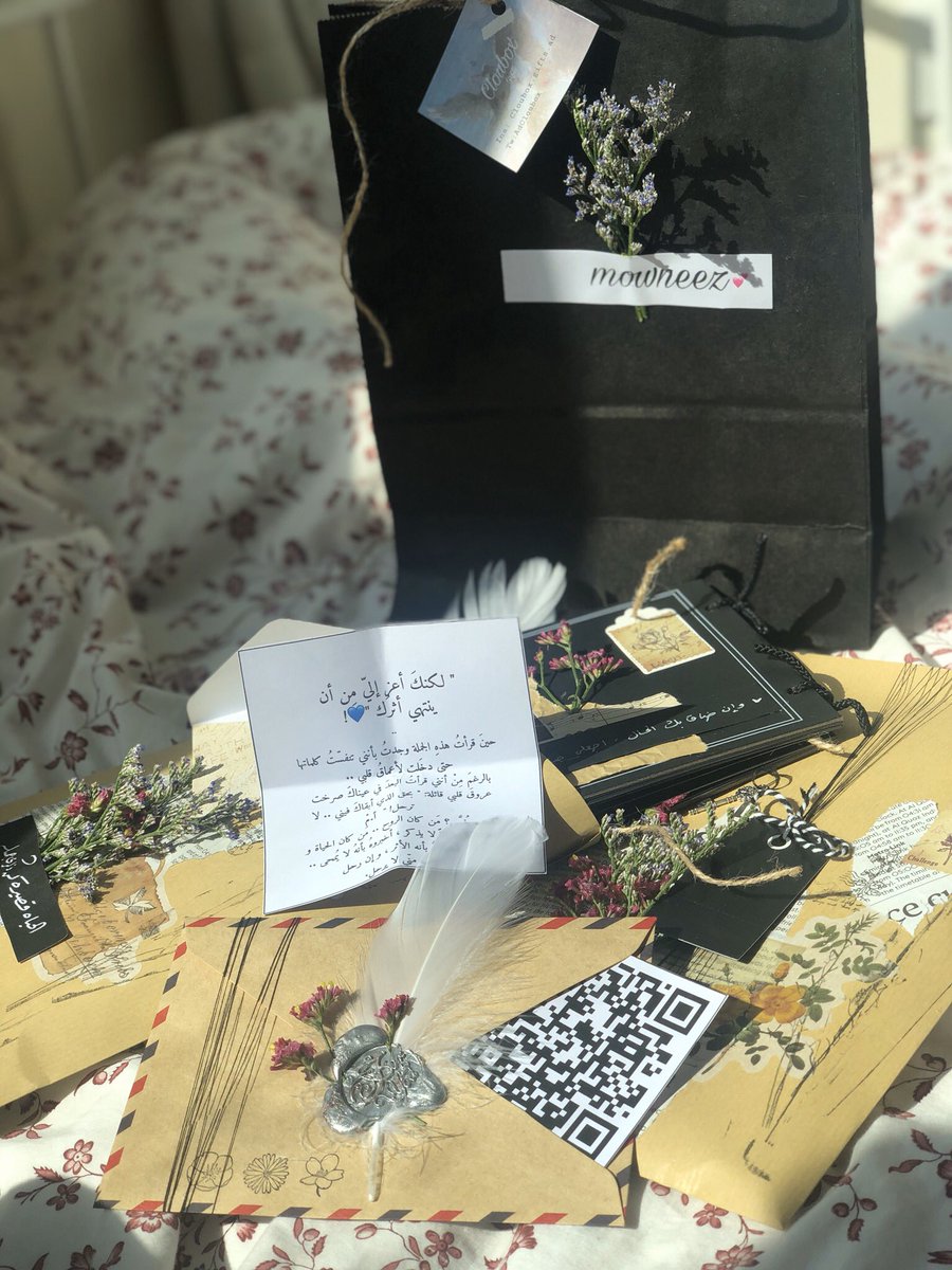 AdCloubox's tweet image. دفتر الذكريات + كتاب + رساله ورقيه مع باركود = 195 درهم
