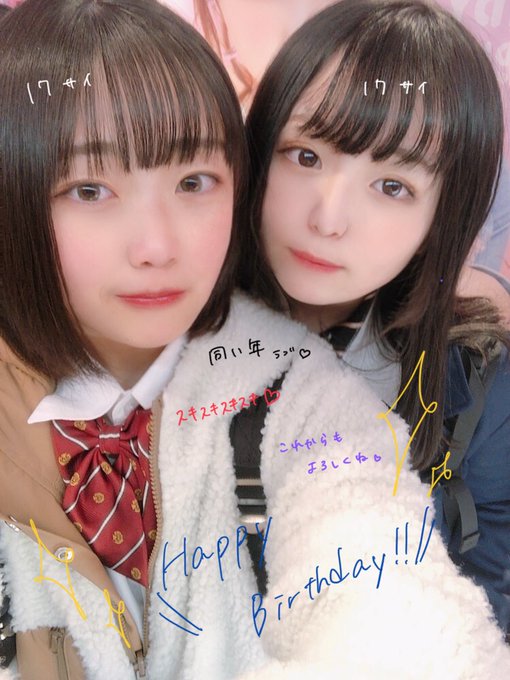 コスプレイヤーみぃのTwitter画像64