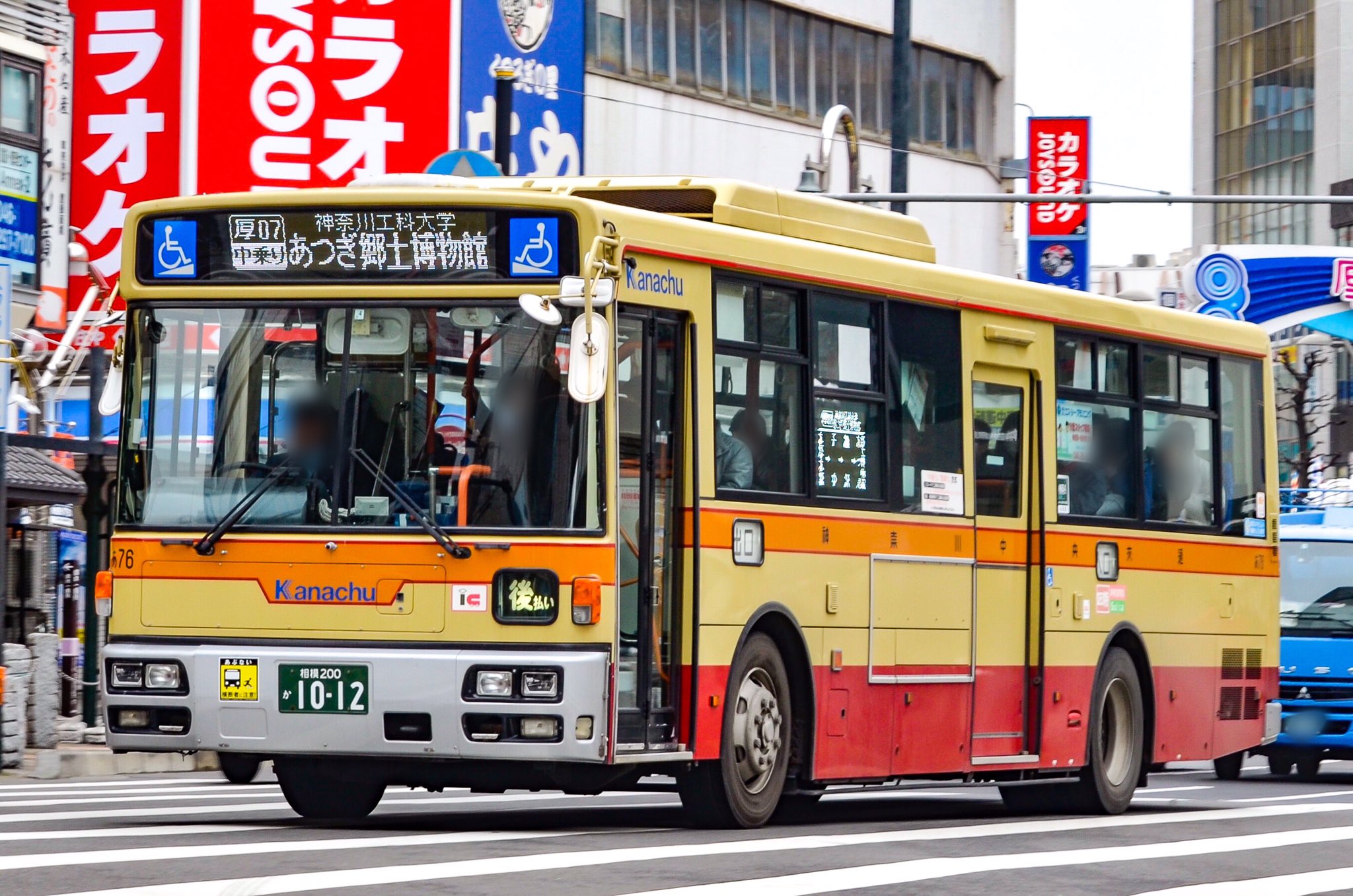 神奈厚 えるはい على X: 