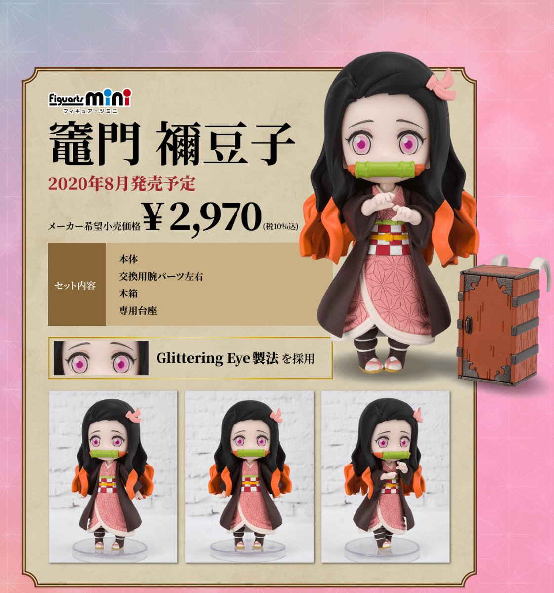 ホビー速報 フィギュア プラモ 鬼滅の刃 フィギュアーツミニ 竈門炭治郎 竈門禰豆子 我妻善逸 デフォルメフィギュア 商品情報公開 2月3日より予約開始 T Co L5nettt2ba