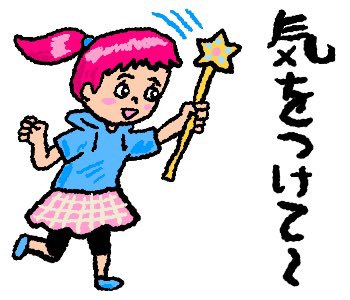 ラインスタンプを作ってる 