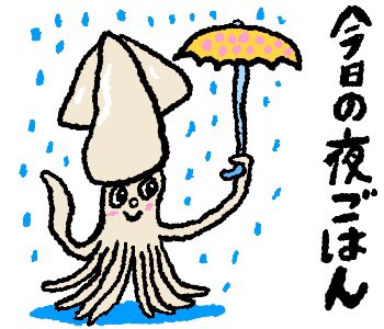 ラインスタンプを作ってる 