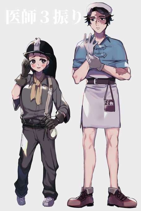 医師3振り…つまり…閃いた!!!(※探女装/ウィラエミ) 