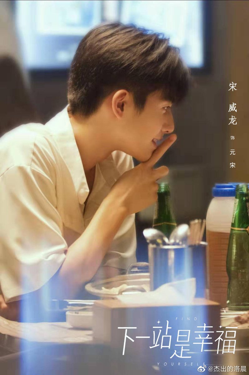 kuWuleiXukai's tweet photo. ดีต่อใจจริง ๆ 
#下一站是幸福  #FindYourself #รักแรกของสาวใหญ่ #ซ่งเว่ยหลง https://t.co/3iEbIVgG6I