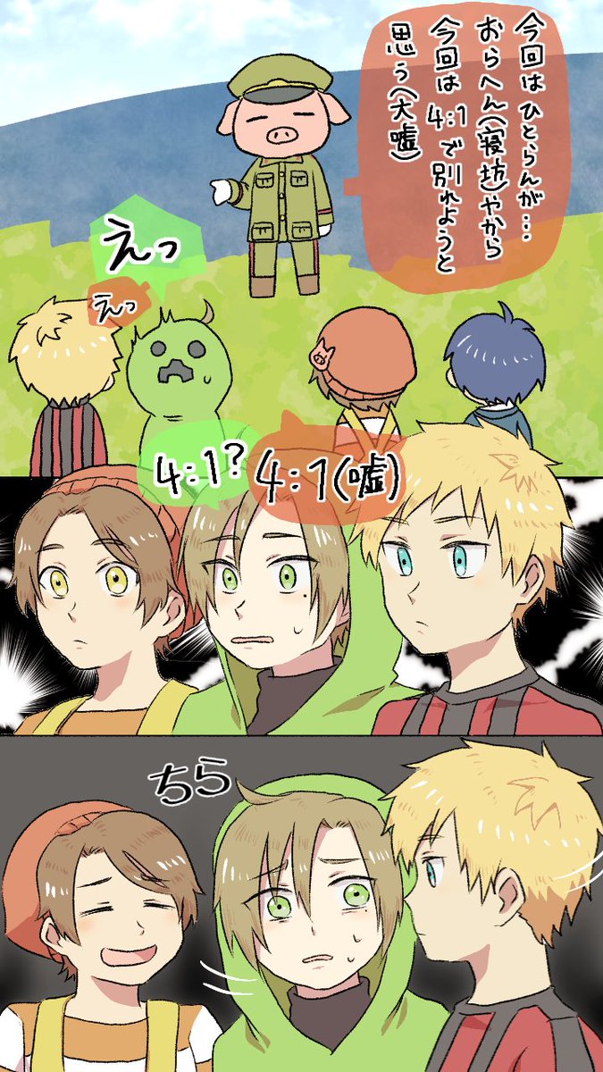 Uzivatel ポテトグラタン Na Twitteru 新海賊組 3枚目文字無し ゆっくりknsmの方みるのやめようや W