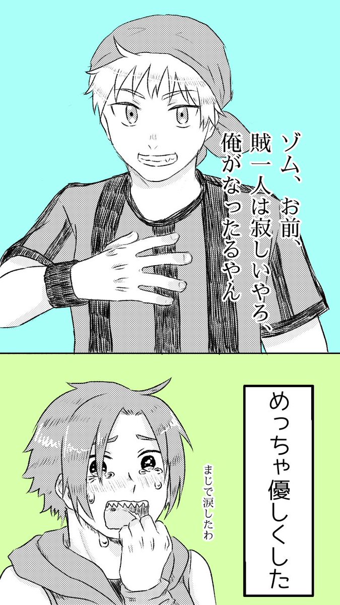 Uzivatel ポテトグラタン Na Twitteru 新海賊組 3枚目文字無し ゆっくりknsmの方みるのやめようや W