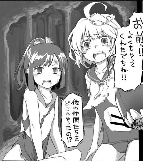 #画力ビフォーアフター
かんこれ2014→2019

一応強めに修正しといた 