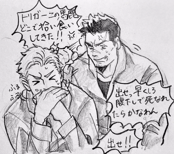 番×卜リです 