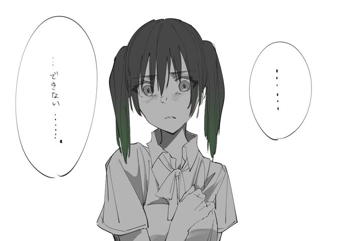 アニメあなたちゃんでなんとかして見たいシーン 