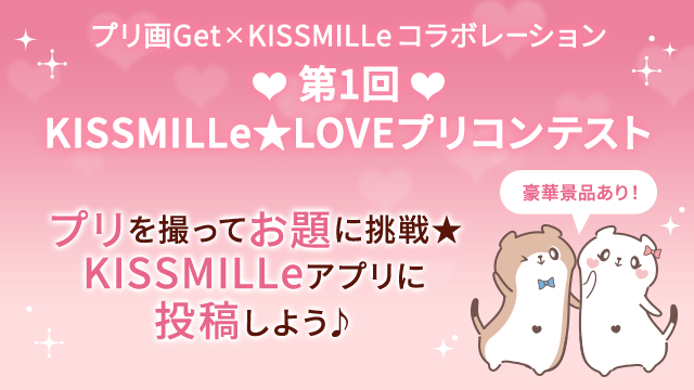 メイクソフト Makesoftware Twitter