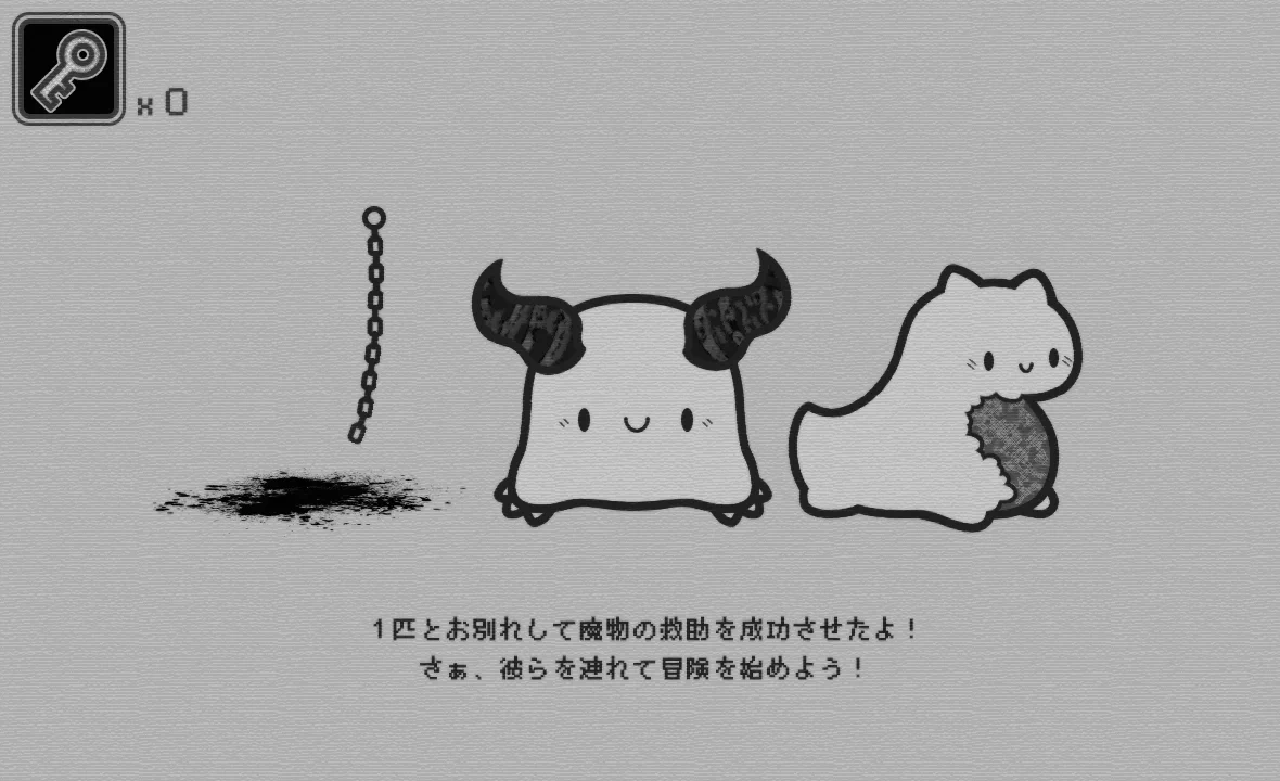 冒険の最初に3匹の魔物から1匹を選ぶゲーム・・・？