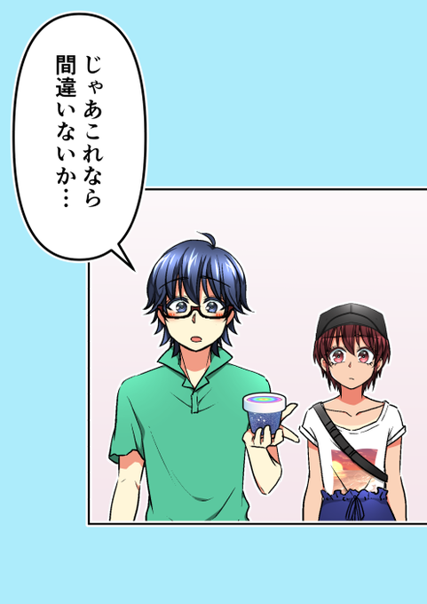 ピッコマのtwitterイラスト検索結果 古い順