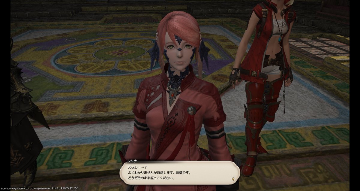 一番好きなff14の台詞