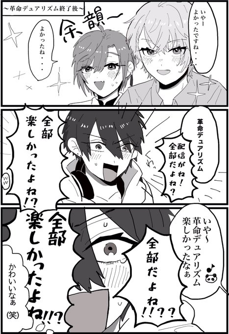 緑仙はやく見ろ を含むマンガ一覧 いいね順 4ページ ツイコミ 仮 緑仙はやく見ろ を含むマンガ一覧 いいね順 4ページ ツイコミ 仮