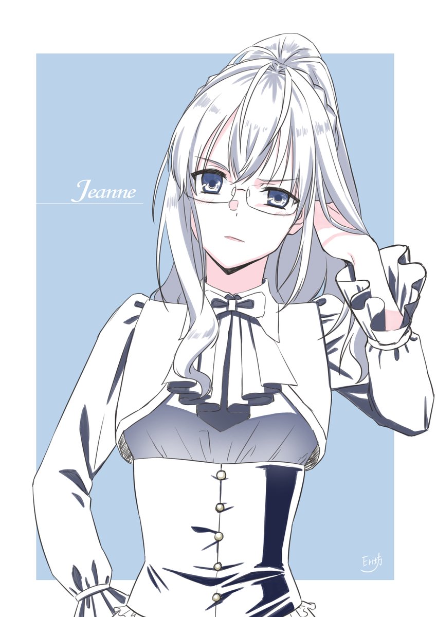 ジャンヌ ダルク30世 Recherche Sur Twitter