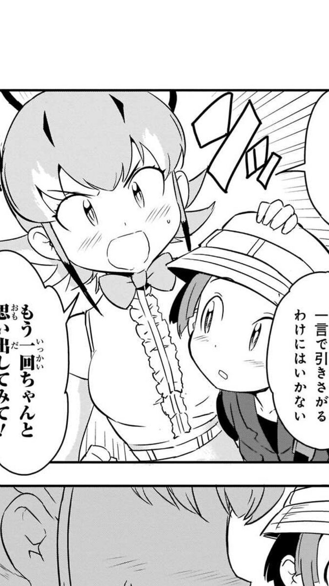 やっぱりおねショタじゃないか(歓喜) 