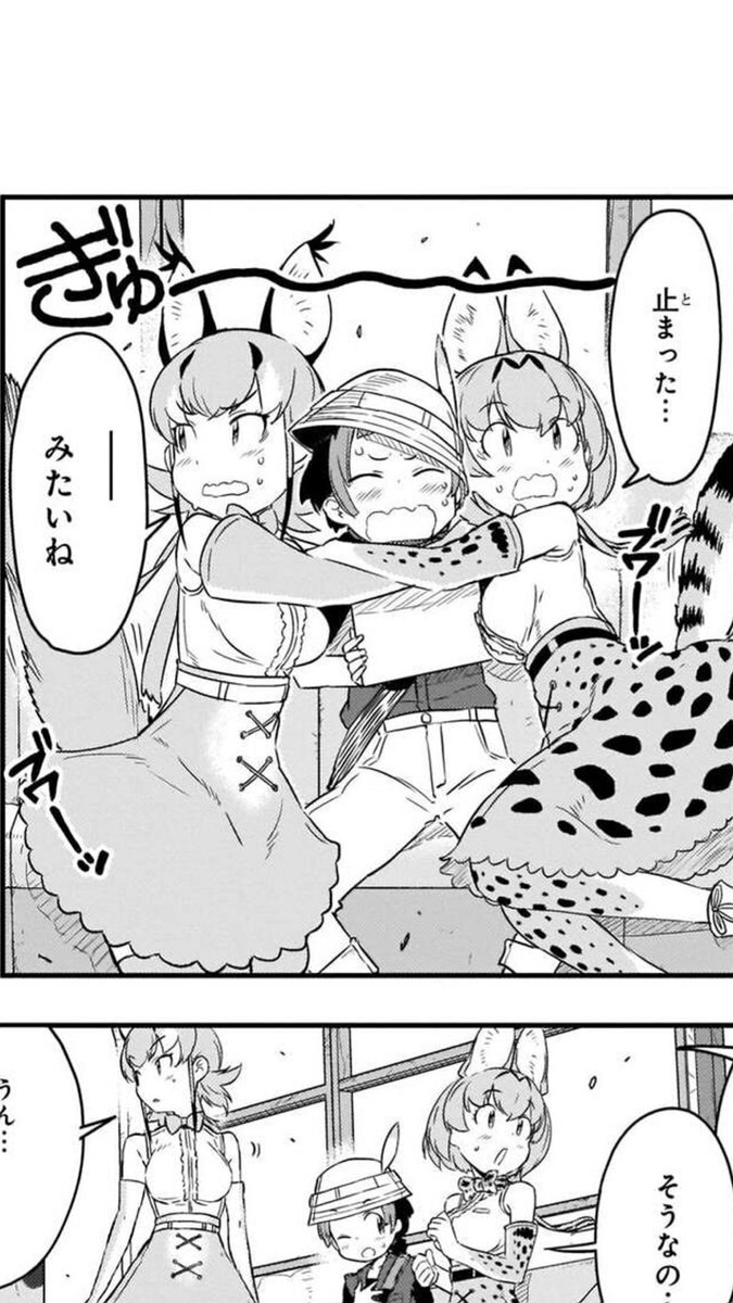 やっぱりおねショタじゃないか(歓喜) 