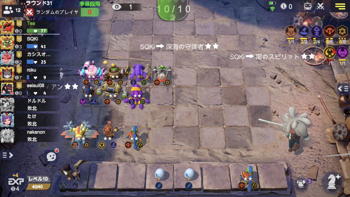 _tea_chess's tweet photo. アルケミひけない水スピ杯
決勝も頑張る💪 https://t.co/gIKDxcDvSE